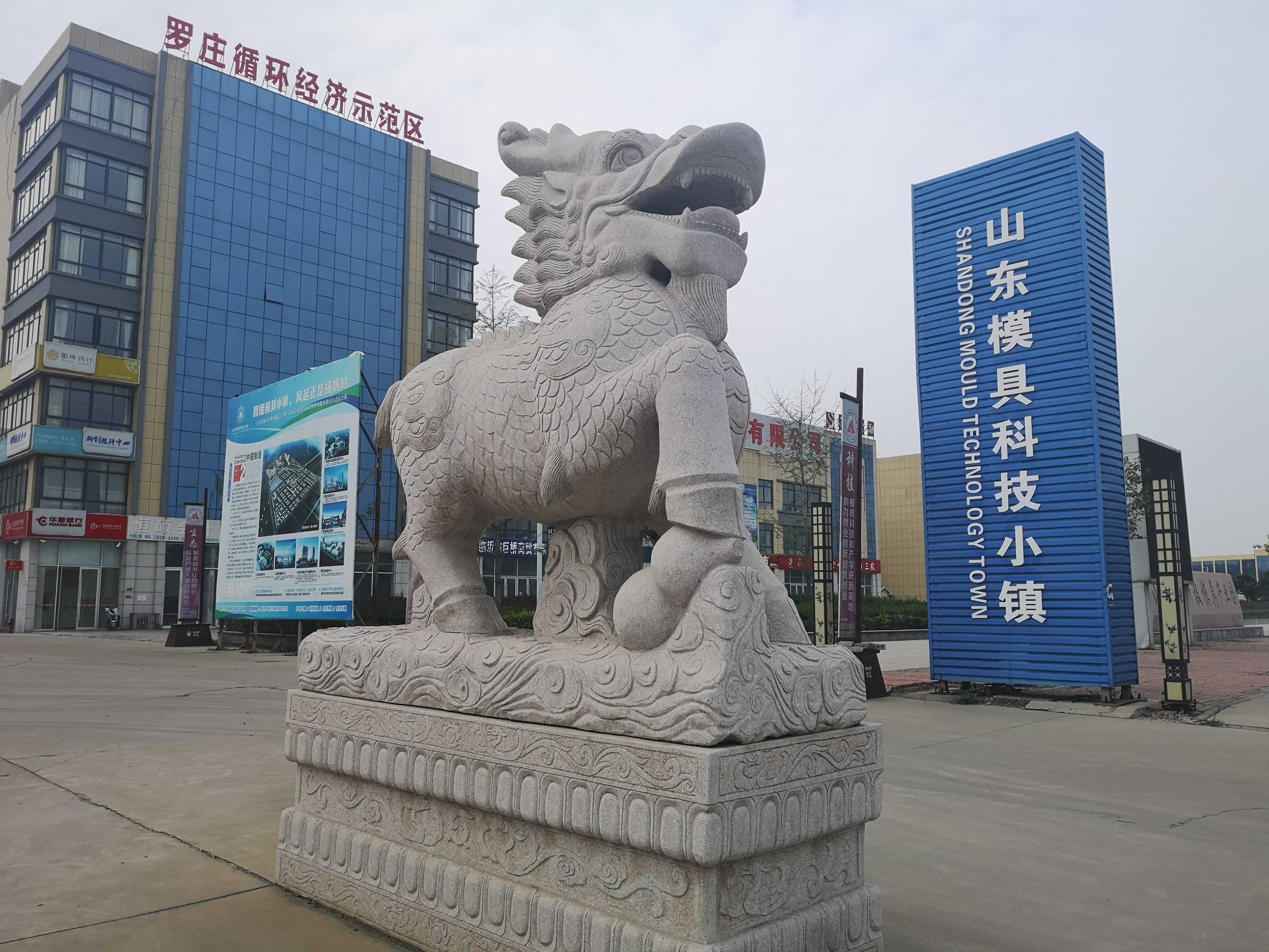 數控銑床